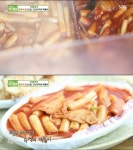 성남 추억의 떡볶이, 인생분식 35년 전통 변하지 않는 맛