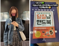 황정음, 이 몸매가 진짜 63kg? 다이어트 시작. 이번에는 52kg까지만