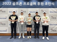 골프존, 골프존 레드베터 아카데미 소속 골프 유망주 김주혁·박지훈·한창원·이두열·김규리 프로 후원