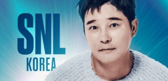 임창정 'SNL 코리아 시즌2' 호스트 재출연...'창정이 정식' 패러디 될까