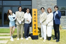 이상순X거미X규현X미주, '뉴페스타' 컴퍼니 역대급 드림팀 완성