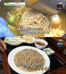 부산 메밀면, 고수뎐 30년 내공 막국수‧메밀국수 면옥
