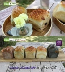 인천 누룽지 얼그레이 식빵, 빵플레이스 강화댁 17년 내공