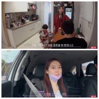 '결혼과 이혼 사이' 티아라 출신 한아름, 무시·망발하는 남편과 결혼 3년만에 이혼 위기