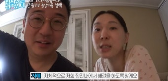 '관종언니' 이지혜 