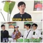 식스센스3 넉살, 코드 쿤스트 소식좌 인증 김 두 장이면 이틀 버텨