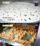 수원 25년 옛날 도넛, 인생분식 추억을 담은 막걸리술빵‧도너츠