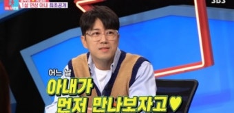 '동상이몽2' 장수원, 남자 배우 전문 스타일리스트 아내 질투? 