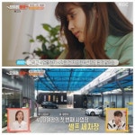 오히려 좋아 허영란, 남편과 400평 규모 세차장+카페 운영중 안정적 결혼생활 위해