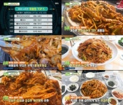 수도권 강서구 최고의 해물찜 아구찜 TOP5, 빅데이터 랭킹 맛집