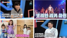 '동상이몽2' 홍경민 
