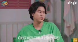 이무진 신호등 정산 후 플렉스? 아버지께 자동차 선물 (차트 인 노래방)