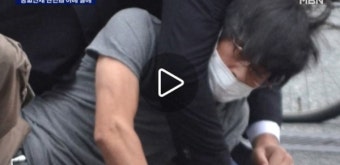 아베 총격범, 범행 전 수차례 연습…