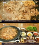 평택 간장 주물럭, 고향노포 50년 전통 마음이 든든한 주물럭집