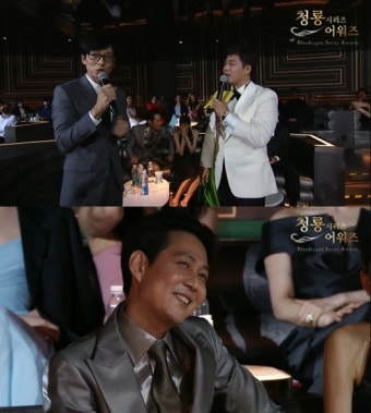 유재석, 이정재 옆자리에 
