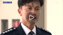 '류삼영 총경 대기발령' 사건 관련 경찰 집단행동…이상민 행정안전부 장관 