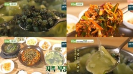구례 다슬기 부추 수제비, 자족식당 섬진강 참다슬기