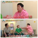 '옥문아' 정형돈, 아내 임신 당시 쿠바드증후군 경험 