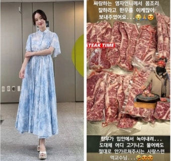 이정현, 스케일 남다른 이영자 한우 출산 선물에 감동 