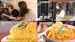 줄서는식당 논현동 냉옥면, 우사골얼큰옥면…한혜진 출연
