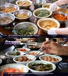 양평 62년 전통 백반, 고향노포 엄마의 집밥