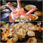 마포구 숙성 돈대갈비, 돼지갈비 맛의 혁명