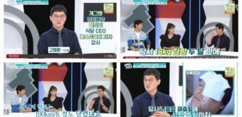 '퍼펙트 라이프' 고명환, 교통사고로 죽음 직면 