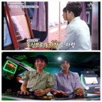 신랑수업 신봉선, 7세 연하 발레리노 김희현과 오락실 데이트 첫 만남 후 매일 연락