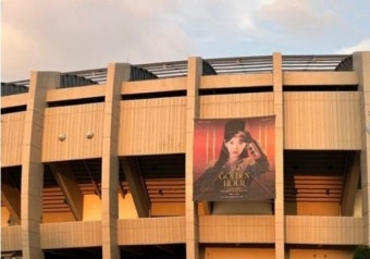 김수현, 아이유와 여전한 우정…콘서트 보러 갔나?