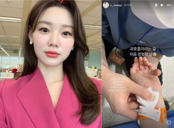 김수민 전 SBS 아나 