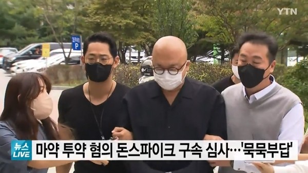 마약 14차례 투약 혐의로 징역 2년 선고 받은 돈스파이크, 출소 후 활동 중