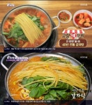 제천 감자탕, 고향정가게 40년 전통 고향의 맛