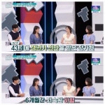 '퍼펙트라이프' 장가현 