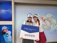 노예림·김아림, '미리보는 BMW 레이디스 챔피언십 with 골프존' 스킨스 승리