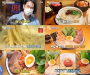 줄서는식당 북촌 유자소금‧유자간장 차슈 두께 넘사벽