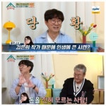 '옥문아' 장항준 