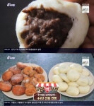 경주 찐빵‧찹쌀도넛, 고향정가게 44년 전통 막걸리 넣은 촉촉한 반죽