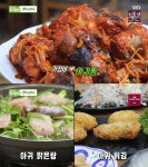 부천 아귀찜, 맛의승부사 아귀 맑튼탕‧아귀 튀김 푸짐한 한상