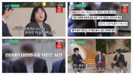 유퀴즈 오세연 감독 정준영 성범죄 이후 성덕으로서 죄책감 담아 영화 제작