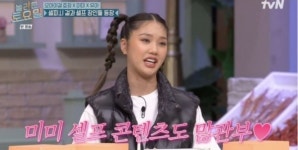 놀라운 토요일 오마이걸 미미, 한밑천 당겨야 되니까 폭소