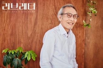 오영수 강제추행 혐의 기소, 외신도 앞 다퉈 보도…