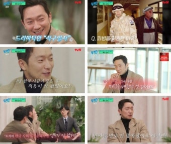 '유퀴즈' 손석구, 미대생→이라크 파병→농구선수→회사원→배우 '드라마틱 석구일지'