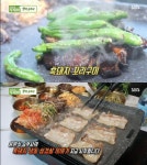 하남 흑돼지 냉동 삼겹살, 맛의승부사 제주 맛을 담은 홍도야지