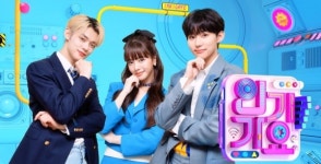 '인기가요' 11일 방송 후 3주 결방…SBS 측 