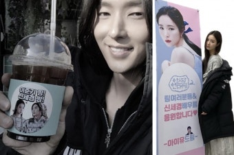 '아스달2' 이준기X신세경, '아이유 서프라이즈' 응원에 하트 뿅뿅 