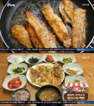 통영 생선구이 백반, 고향정가게 30년 전통 시골밥상 푸근함