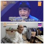 특종세상 95세 원로가수 명국환, 23만원 반지하 월세방서 거주…파킨슨병 의심