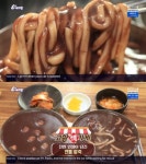 화순 팥죽, 고향정가게 30년 전통 진한 인생의 맛