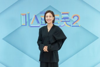 '미스터트롯2' 장윤정 