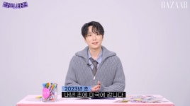 고우림♥김연아와 신혼 일상? 아침하려고 흑미밥 하는 법 찾아봤다